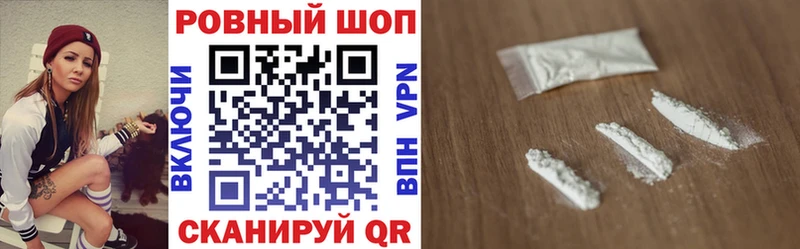 Наркошоп купить Каннабис ТГК ГАШИШ Меф мяу мяу Cocaine А ПВП Унеча