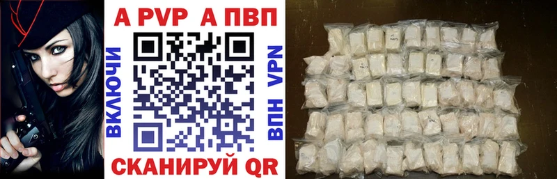 Alpha PVP VHQ  Купить закладки  Унеча 