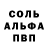 Alpha PVP Crystall Rusa Shakarov