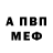 Альфа ПВП крисы CK Oleksii Skorokhodov
