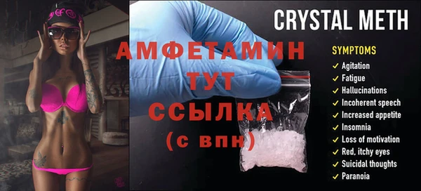 кокаин Пестово