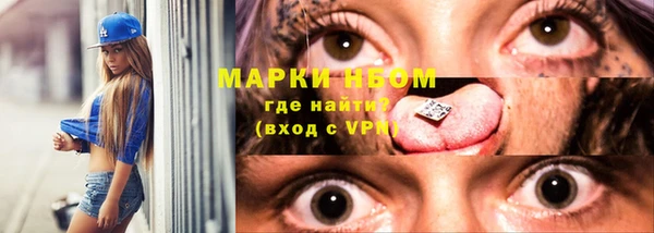 кокаин Переславль-Залесский