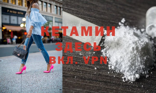 кокаин премиум Пересвет