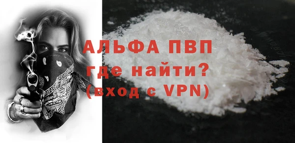 кокаин Пестово