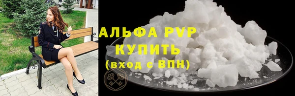 кокаин премиум Пересвет