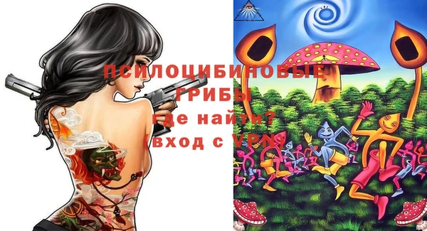 кокаин Пестово