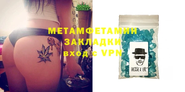 кокаин премиум Пересвет