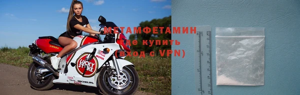 кокаин премиум Пересвет