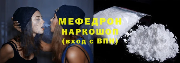 кокаин Пестово