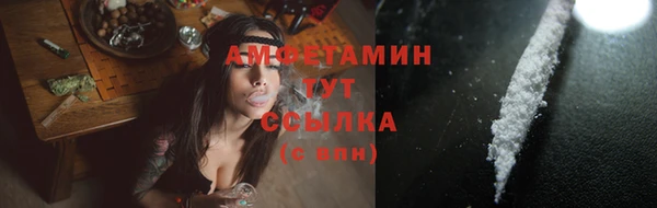 кокаин премиум Пересвет