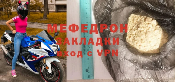 кокаин Пестово