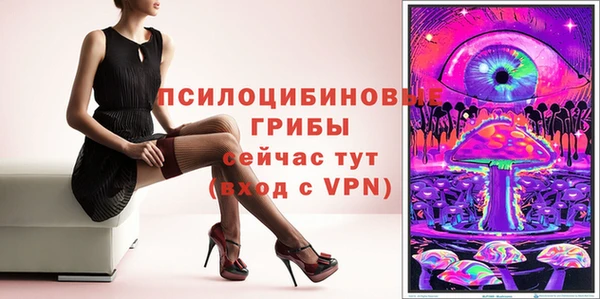 кокаин премиум Пересвет