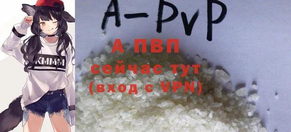 кокаин премиум Пересвет