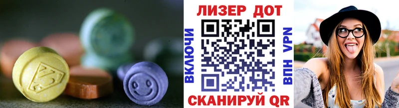 LSD-25 экстази ecstasy  Купить  Унеча 