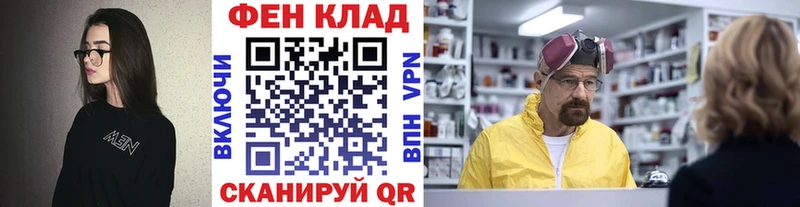 Купить закладки  Унеча  МЕТАМФЕТАМИН мет 
